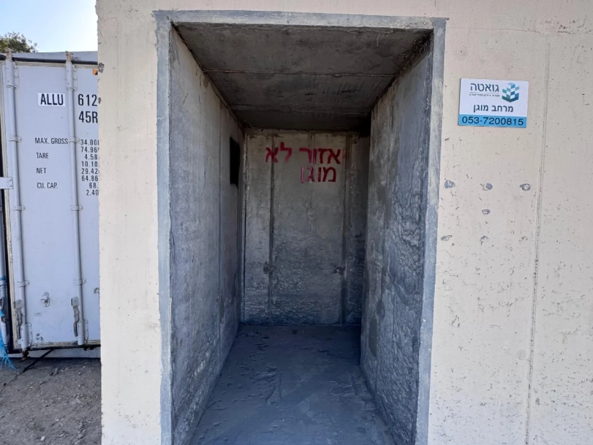 מיגונית רחבעם
